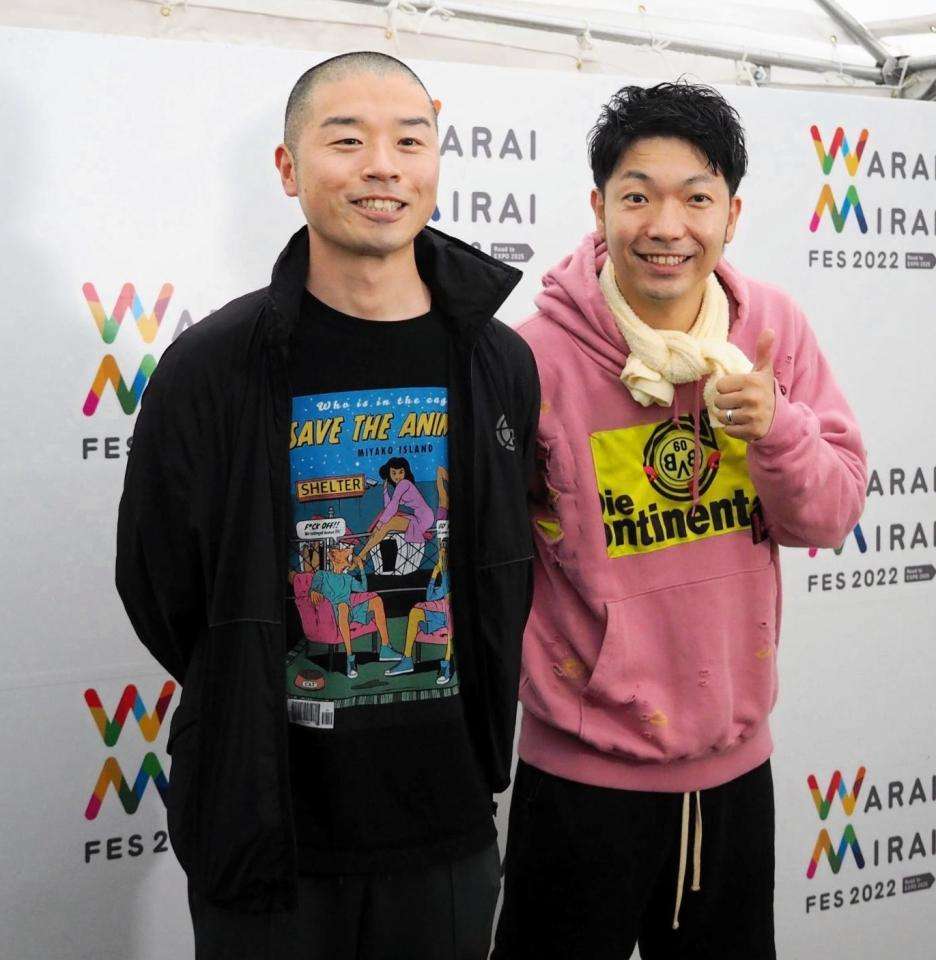 アキナ秋山賢太「NGKに託児所を」 劇場改革案に相方・山名文和「師匠みて」 妻は女子アナと芸人