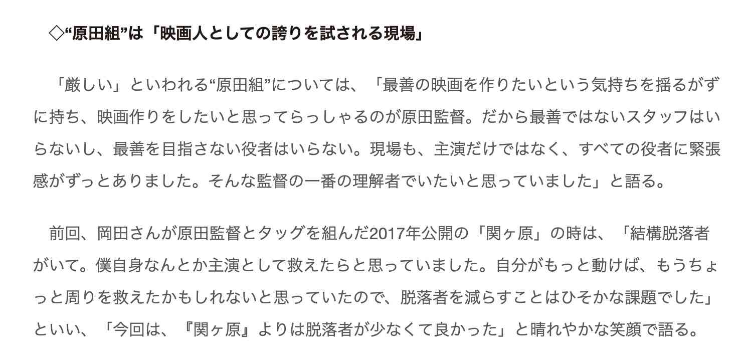 園子温監督めぐり千秋が過去に意味深ツイート　「脱ぐのはやだったんだ」…性加害報道後に再注目