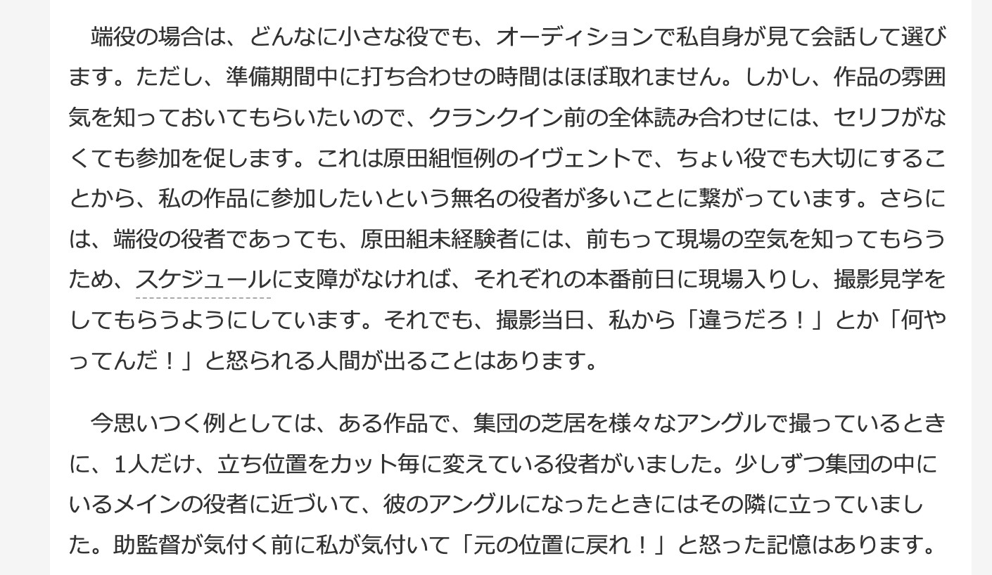 園子温監督めぐり千秋が過去に意味深ツイート　「脱ぐのはやだったんだ」…性加害報道後に再注目