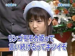 小倉優子、久々“ゆうこりん”でTV出演に反響