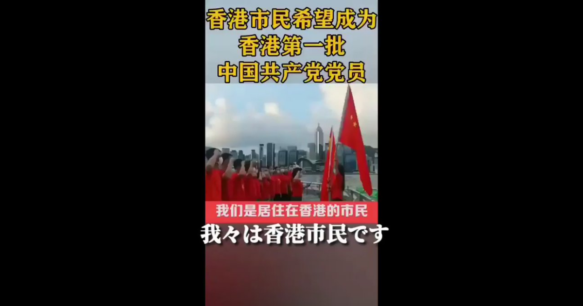 中国民主派は「 #脱支 」ができない？ 地蛋(データン)さんの中国民主化論。 - Togetter