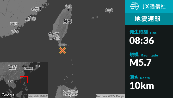 4月08日 08:36頃、台湾のHengchunから南東44kmの地点でM5.7の地震がありました | NewsDigest