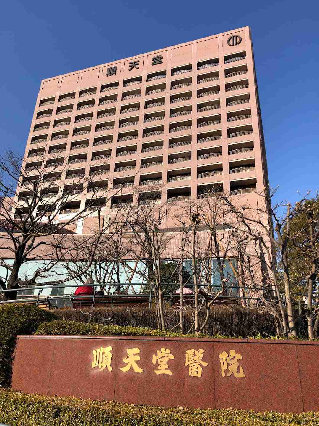 医者の嫁の方〜part2