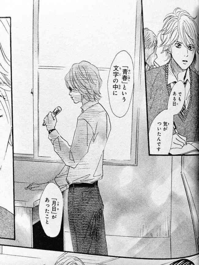 末次由紀「ちはやふる」50巻で完結、物語の展開など編集上の都合により