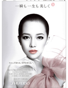 「ずっと存在していた」水原希子が語った「芸能界の性加害」問題