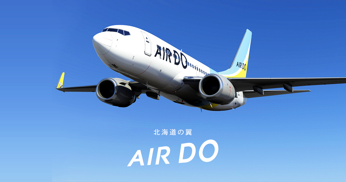 マスク拒否の呉市議降ろす　AIRDO機内、北海道