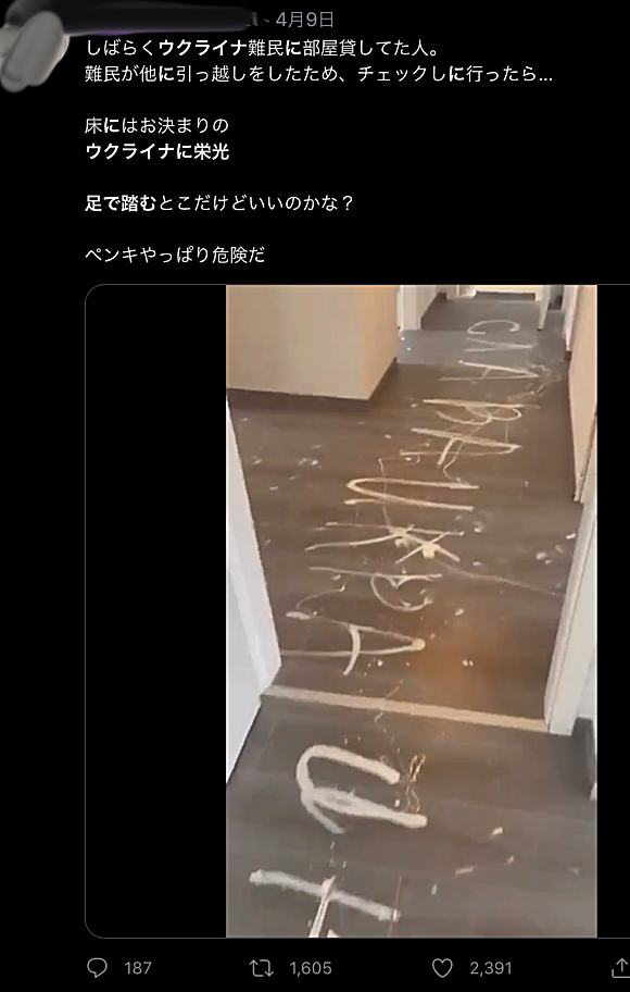 ウクライナの高卒者に「大学入学資格」与える方針 文部科学省