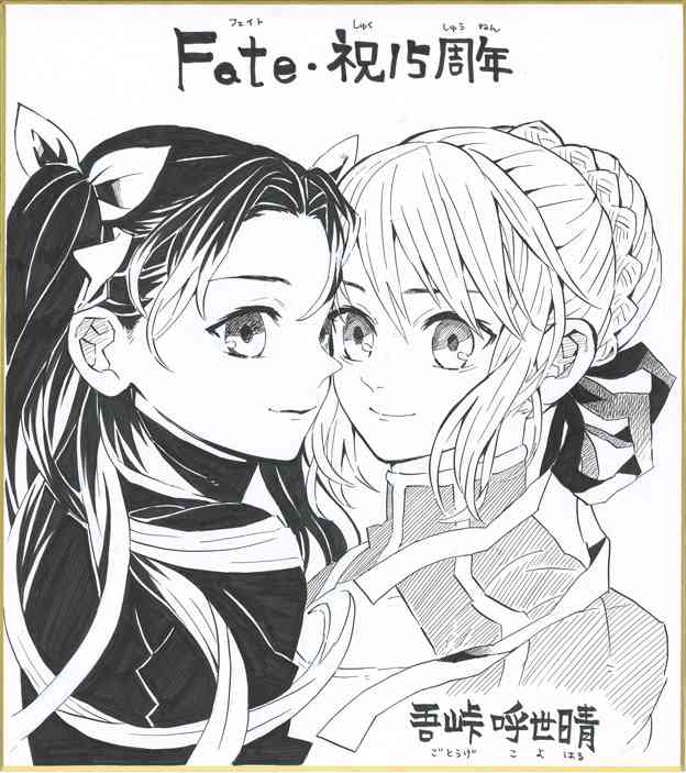 漫画家が描いた他者のキャラクターや有名人の絵Part5