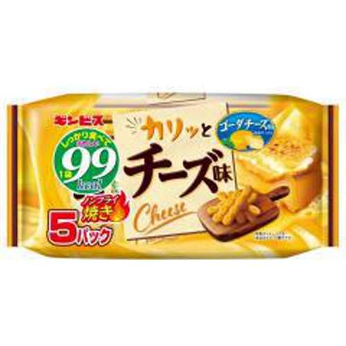今日買ったお菓子を発表するトピ