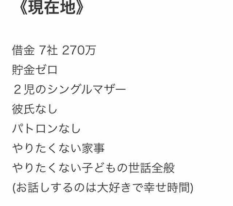 見るのが辛い人 : Flat 9 〜マダムユキの部屋