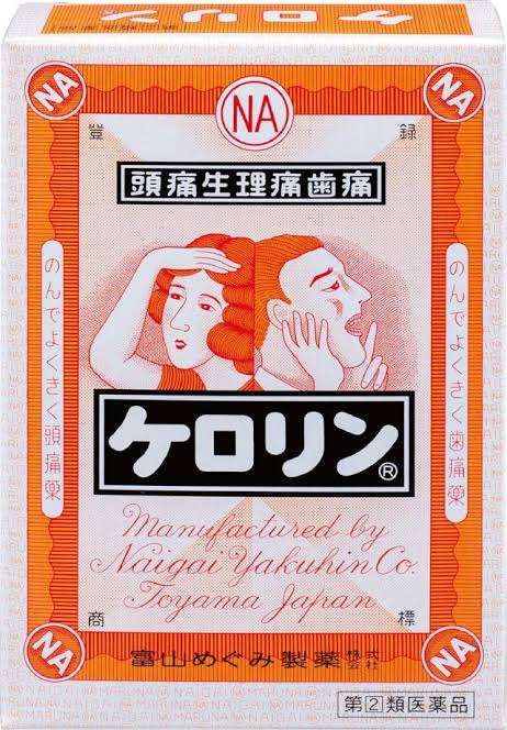 市販薬依存症の方や治った方