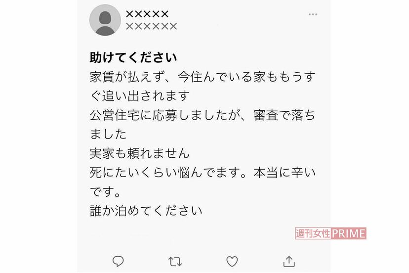 コロナ禍で増加する“家なきオンナ”、公園で生活・SNSで他人にSOS、貧困にあえぐ女性たち