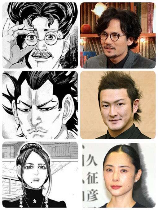 『ゴールデンカムイ』完結、連載8年に幕 表紙&巻頭カラーで「またな！」