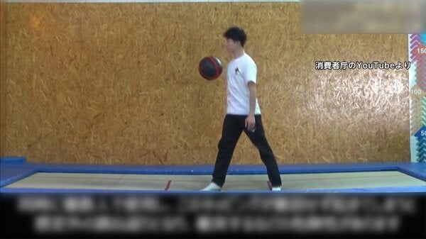 2人同時ジャンプで骨折も　トランポリンパークで事故増加