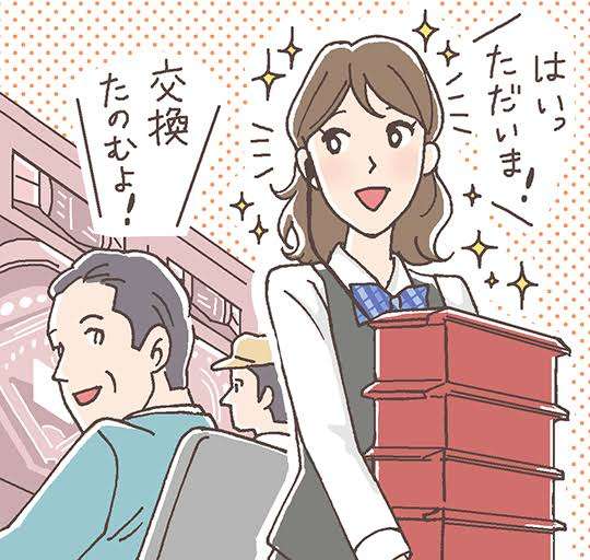 パチンコ屋で働いてる人＆働いてた人の集会所