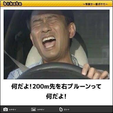 車の運転中にイラッとすることpart6
