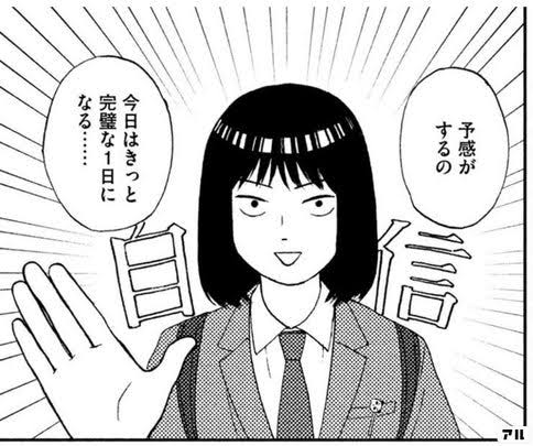【マンガ、アニメ】好きなヒロインいますか?【Part2】