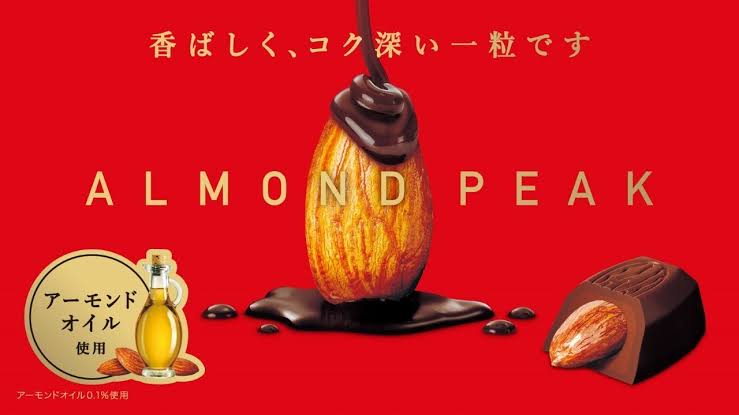 今日買ったお菓子を発表するトピ