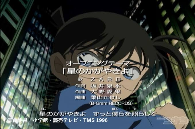 「名探偵コナン」で好きな歌part2
