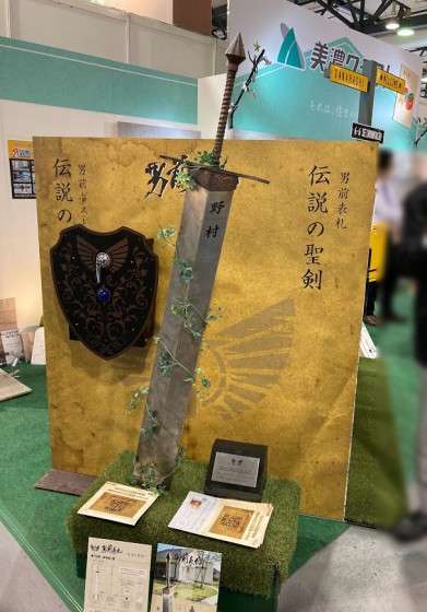 色々な｢男前｣が集まるトピ