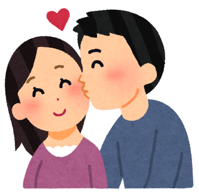 恋人がいないと生きていけない