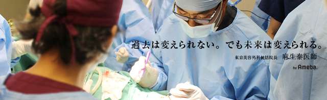 創価学会について | 麻生泰オフィシャルブログ「過去は変えられない。でも、未来は変えられる。」Powered by Ameba