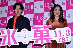 広瀬アリス、「飛騨牛１０万円分」ゲットも大汗　山崎賢人につっこまれパネル裏に“避難” | Daily News | Billboard JAPAN