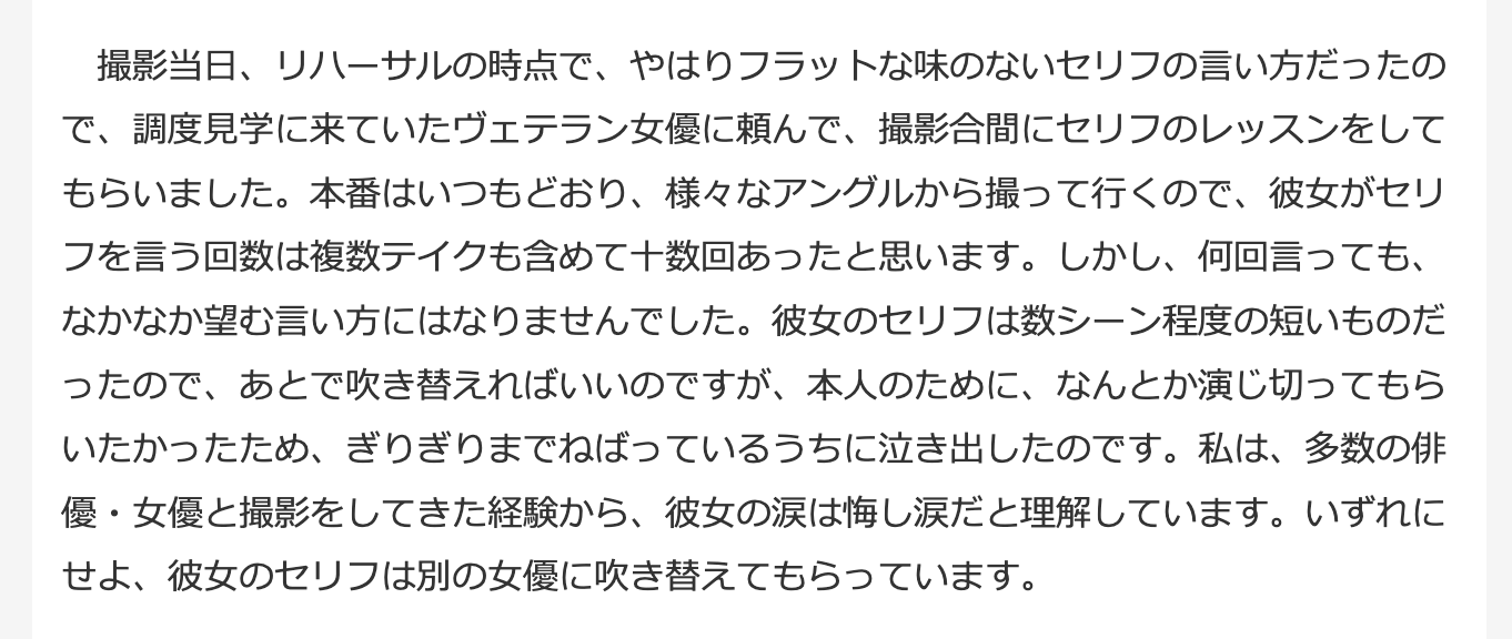 出川哲朗に『ガーシーch』から流れ弾、マリエの“枕営業”告発は「冗談で言った」ネットで物議