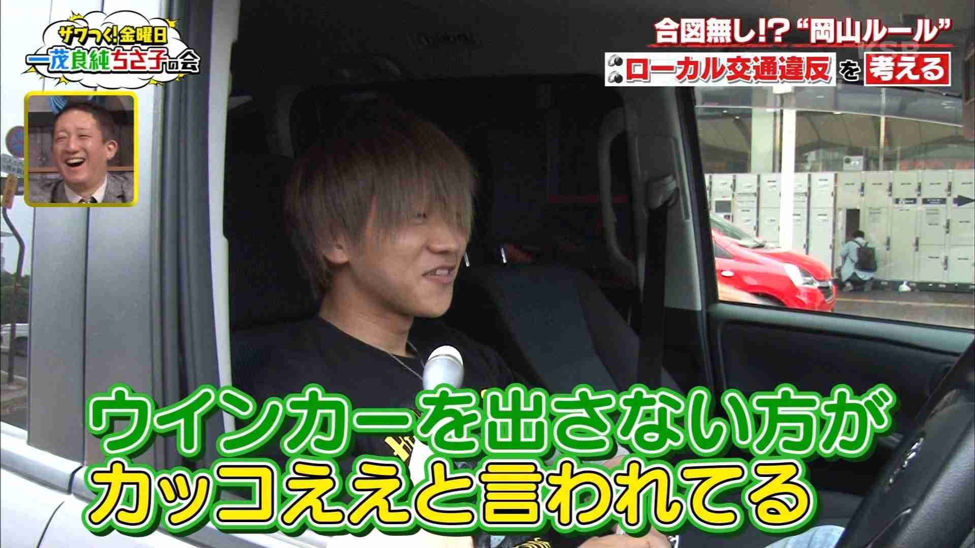 【春の交通安全運動週間4月15日まで】岡山は忍者しか生き残れない!? 交通事故防止「心に刺さる動画」