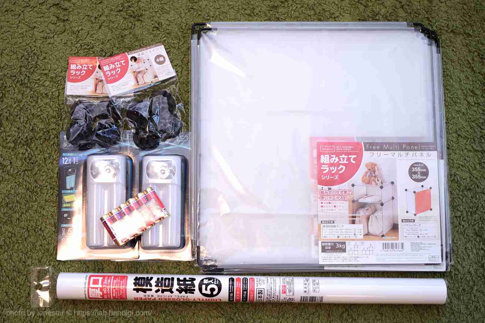 撮影ボックスをダイソーの材料で自作してみた！iPhoneでも綺麗にブツ撮りが出来る！