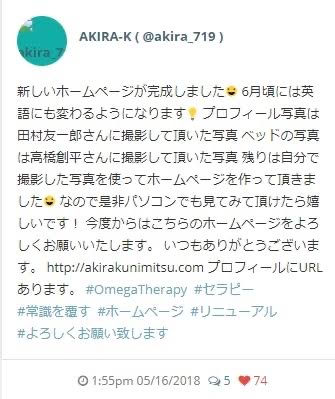 小林麻耶「ママ、洗脳解けて」　母への願いをブログ連投…父親には「縁切られました」