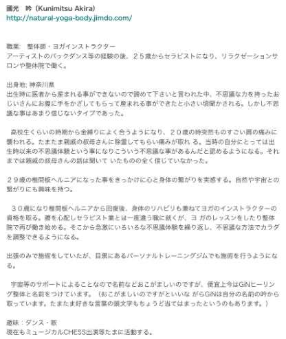 小林麻耶「ママ、洗脳解けて」　母への願いをブログ連投…父親には「縁切られました」