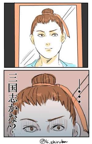 皆さんの前髪事情