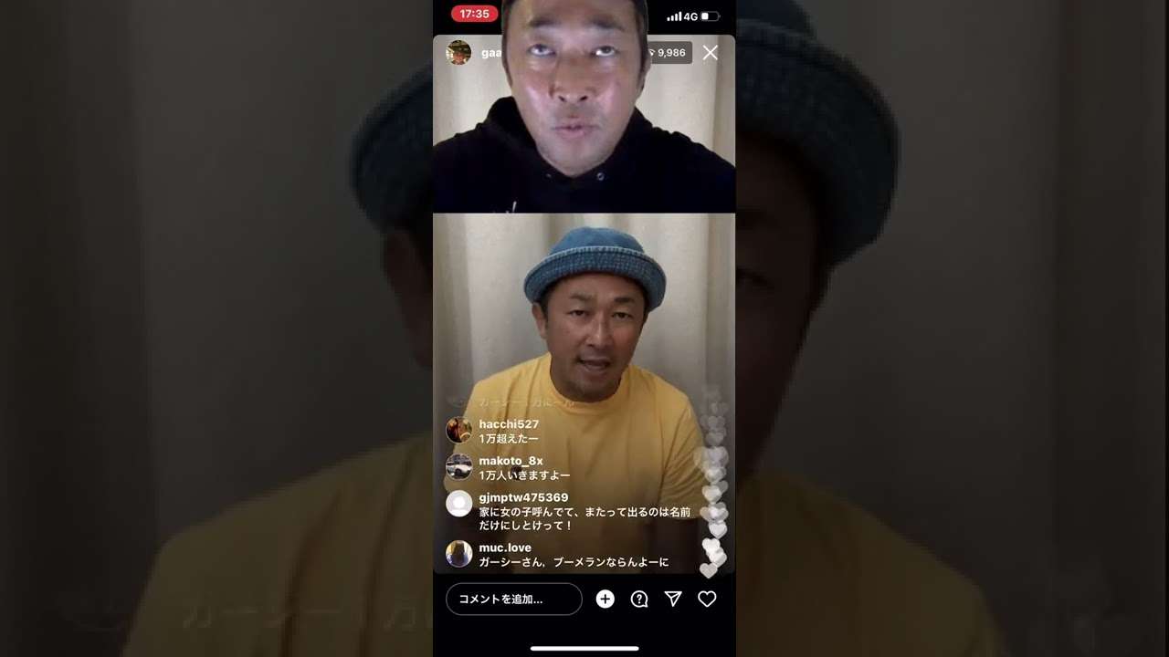 【緊急配信予告あり⁉︎】4月19日ガーシーゲリラインスタライブ完全版 - YouTube