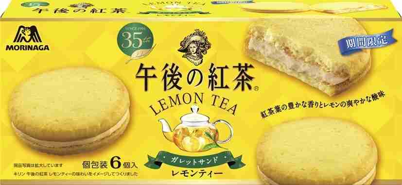 今日買ったお菓子を発表するトピ
