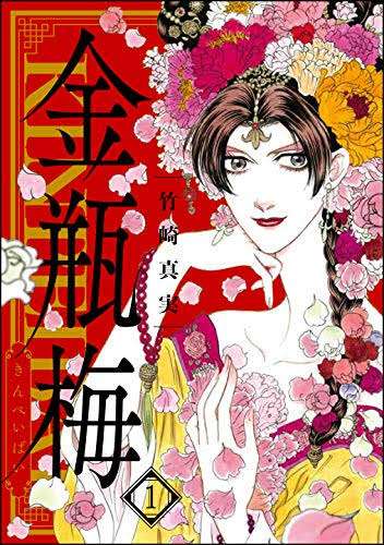 LINE漫画なに読んでる？