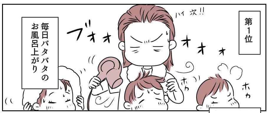 ＜欲しい！＞私が考える、育児中欲しいと思った架空家電ランキングTOP3【姉と双子のダイアリー6】 | ママスタセレクト