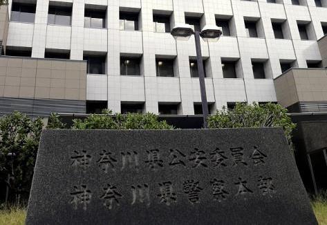 川崎市のマンションごみ集積場に乳児遺体…死体遺棄事件で捜査 : 社会 : ニュース : 読売新聞オンライン