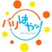 バリはやッ!ZIP! 〈FBS福岡放送〉 on Twitter: 