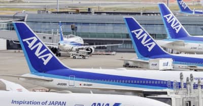 ANA、赤字1450億円　日航に続き下方修正 ｜ 共同通信