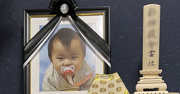 コロナで肺炎疑いの乳児が入院できず死亡…遺族が悲惨な医療現場の実態を告発 | 女性自身