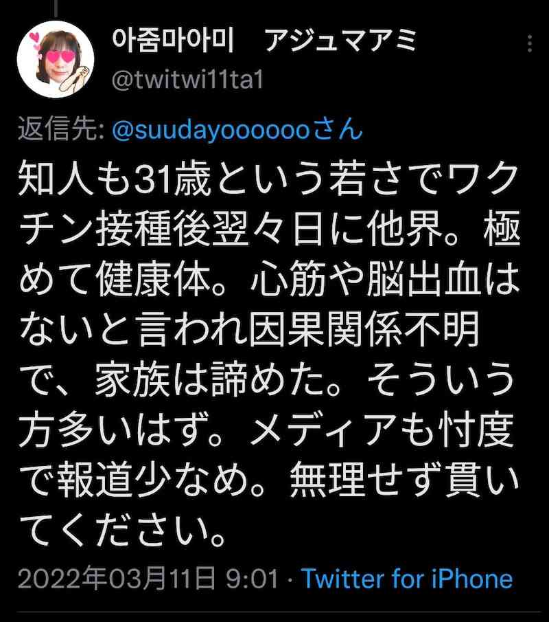 河野太郎氏 マスク着用解除の時期に言及「3回目までのワクチンはぜひお願いしたい。それがベースで…」