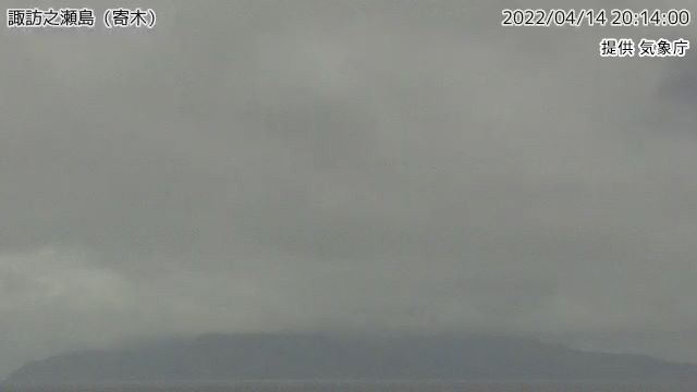 諏訪之瀬島で噴火　噴煙２７００メートル　鹿児島県（MBC南日本放送） - Yahoo!ニュース