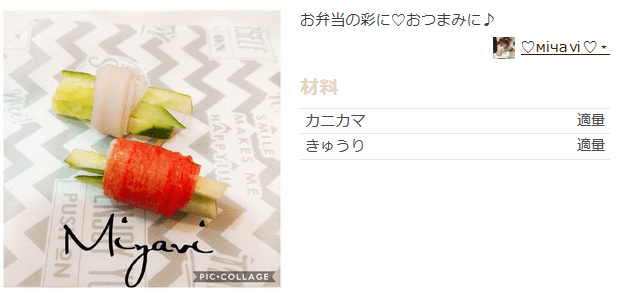 お弁当の隙間埋めに便利なもの