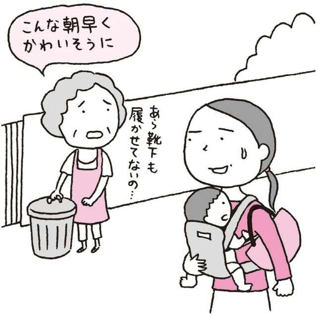 「ご主人って聞いたこともない会社にお勤めなのね」マウンティング女にダメージを与える最良の対処法