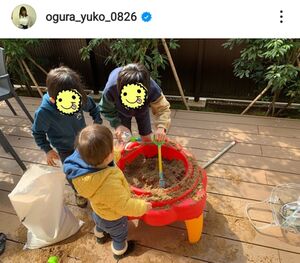 小倉優子、自宅テラスで砂遊びする息子3人の姿に反響…「家にも公園があるみたい」「凄いなぁ~」
