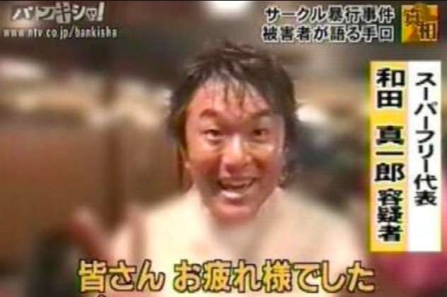 ツインプラネット（社長・矢嶋健二）の幹部社員は元・犯罪者 – 矢嶋健二（ツインプラネット社長）は狡猾な詐欺師