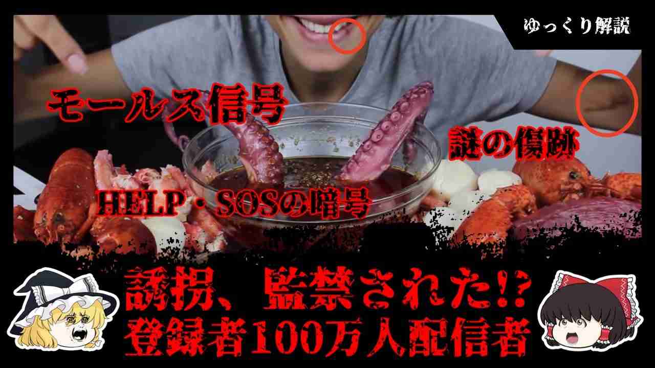 ガーシーこと東谷義和氏、居場所がバレた原因は 綾野剛、真剣佑の関係者が包囲網か