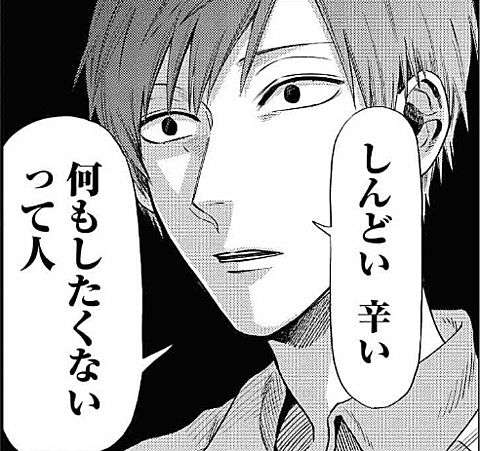 【子育て以外で】今一番辛い事を書くと、同じ人から返信がくるトピ