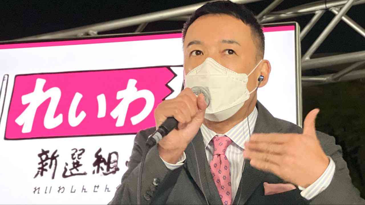 【街宣LIVE】山本太郎 れいわ新選組代表（2022年4月15日・東武東上線 朝霞台駅前） - YouTube
